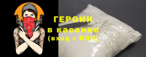 каннабис Верея