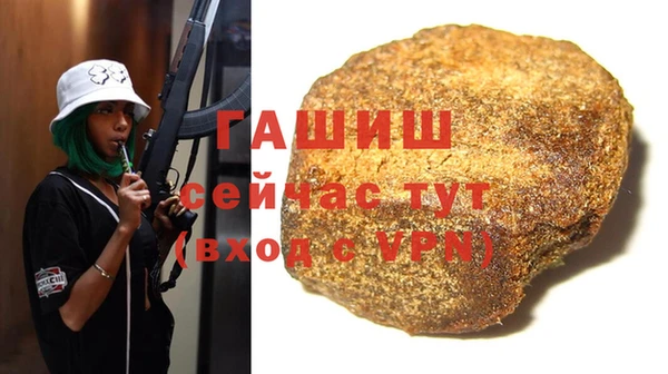 тгк Верхний Тагил