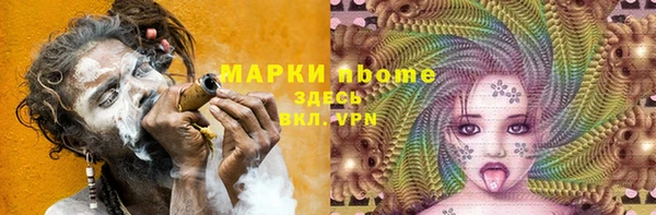 каннабис Верея