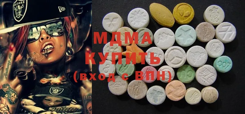 MDMA VHQ  Реутов 